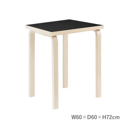 テーブル 80C アアルトテーブル ブラックリノリウム W60×D60×H72cm 
