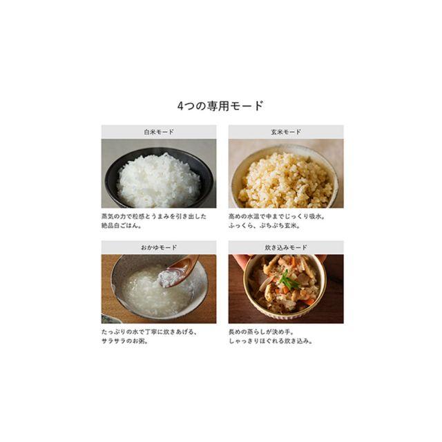 バルミューダ ザ・ゴハン ホワイト BALMUDA The Gohan K08A-WH 炊飯器