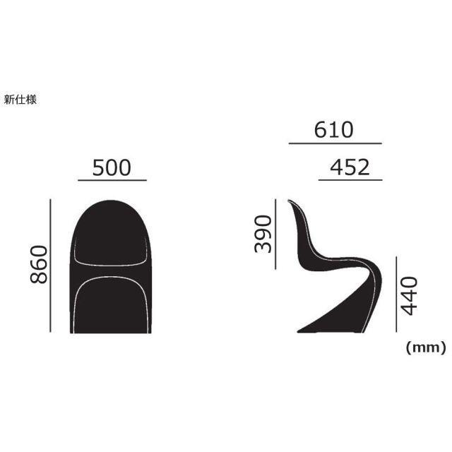 パントンチェア Panton Chair グレイシャーブルー vitra ヴィトラ