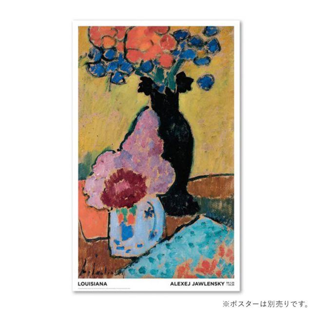 フレーム ユニバース Still life with schwarzer vase 1909 Museum wiesbaden専用 ブラック LARSON JUHL ラーソンジュール_1