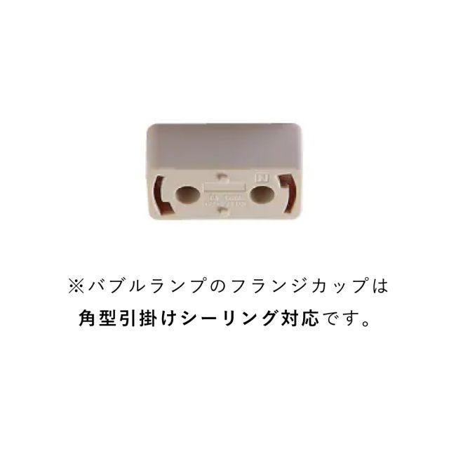 ネルソン シガー バブル ペンダントライトM Nelson Cigar Bubble Pendant M_3