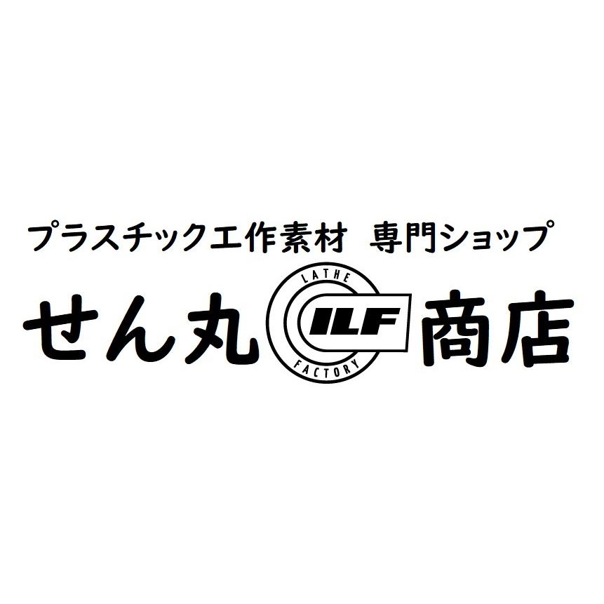 樹脂センタレス丸棒【φ21】POM黒ジュラコン 245mm 外径精密丸棒 樹脂センタレス丸棒【φ21】POM黒ジュラコン 245mm 外径精密丸棒