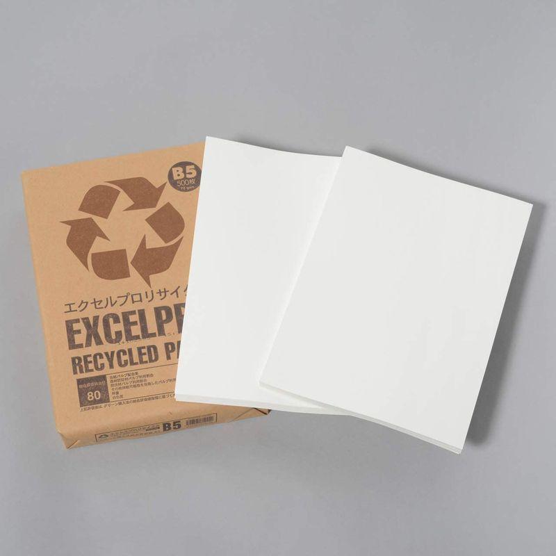 エイピーピー・ジャパン コピー用紙 B5 エクセルプロリサイクル 白色度82% 紙厚0.09mm 2500枚(500×5) 再生紙 グリーン 正規通販