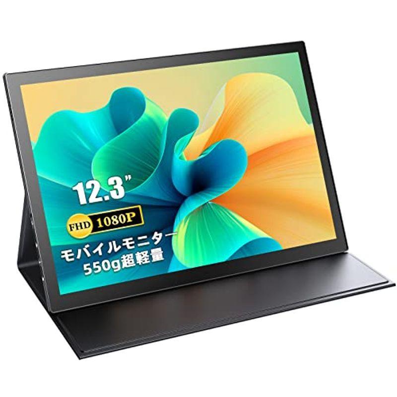 19x1280fhd タッチパネル 12 3インチ モバイルディスプレイ 超軽量550 Uperfect モバイルモニター タッチ 薄型 Busict Com Au