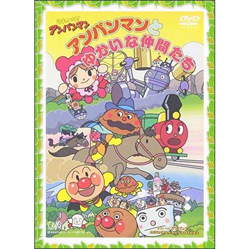 それいけ アンパンマン アンパンマンとゆかいな仲間たち Dvd Rito Ua