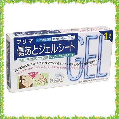 プリマ傷あとジェルシート Www Nlqp Com