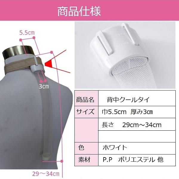 背中刺激 交感神経 痩せる仕組 褐色脂肪細胞 お腹まわりプヨプヨ脂肪 中性脂肪落とすダイエット器具 背中クールタイ 即効果 基礎代謝量増える 雑貨 オリジナル品 |  | 19