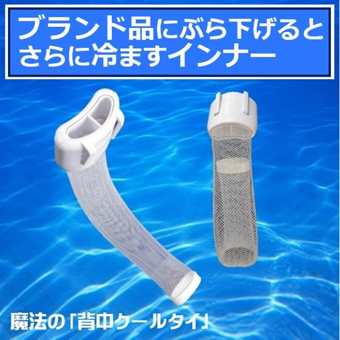 吸水速乾 クールビズ軽装 こもる熱 放出さらに冷却する 魔法の背中クールタイ 日傘は遮光 背中汗蒸れない 汗 暑さ 熱中症対策 グッズ 着ている衣服が節電 空調服 |  | 04