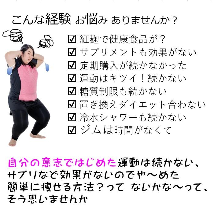 背中冷やすダイエット 痩せる環境になる健康アクセサリー ネックタイと