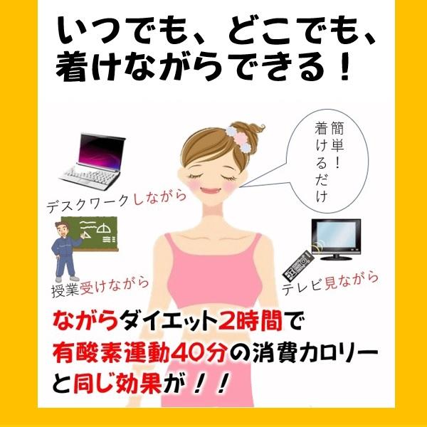 妊活 交感神経・ミトコンドリアを増やす仕組を引き出す 背中クールタイ 一日３０分 着けるだけ 在宅勤務 通勤通学 家事 買い物 有酸素運動 ２役 熱中症対策にも |  | 13
