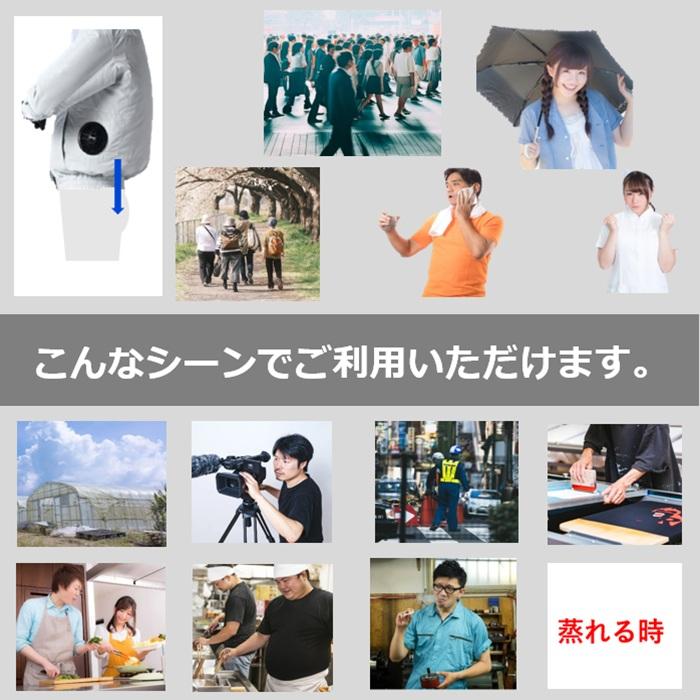 通気性のあるスカート ズボンパンツの蒸れ対策 防止に パンツの蒸れを出す「 ムレダス」着けると気化熱で冷やすので パンツ内を快適に 冷却グッズ 暑さ対策用品 |  | 05