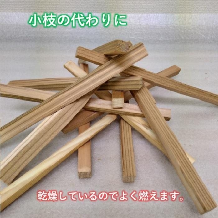 キャンプ バーベキュー BBQ 暖炉 薪ストーブ ピザ窯 薪 小割 焚き付け 
