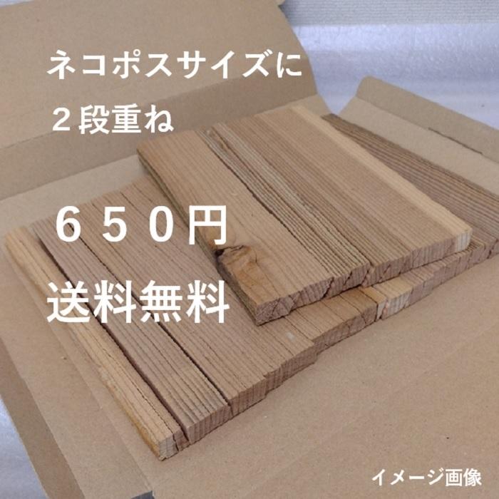 キャンプ バーベキュー BBQ 暖炉 薪ストーブ ピザ窯 薪 小割 焚き付け 