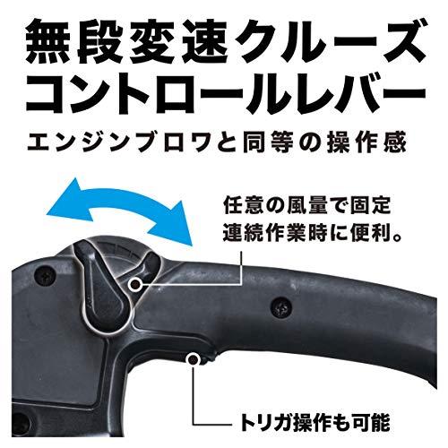 マキタ(Makita) 充電式ブロワ MUB363DZ