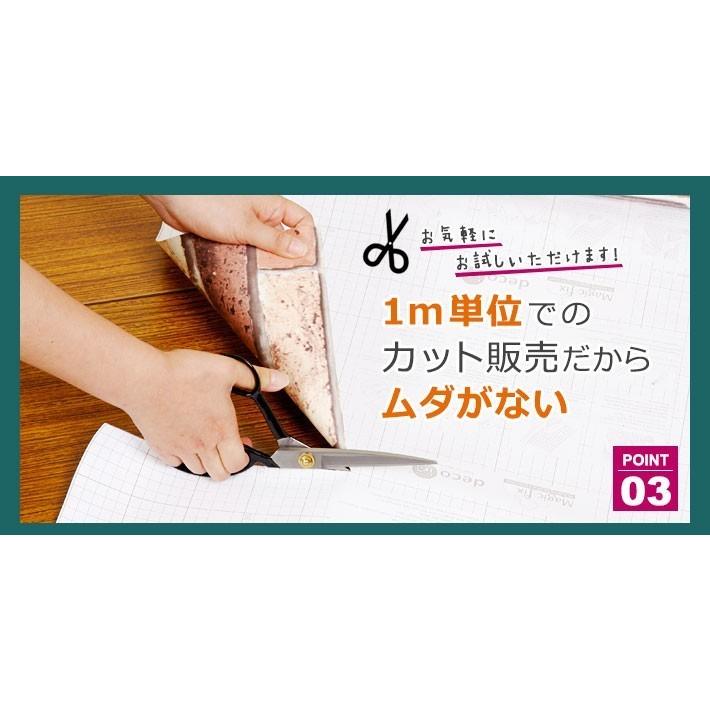 壁紙 シール のり付き 無地 壁紙の上から貼れる壁紙 貼ってはがせる (壁紙 張り替え) おしゃれ 和風 クロス 10m単位 ブラック 黒 宅B｜senastyle｜06