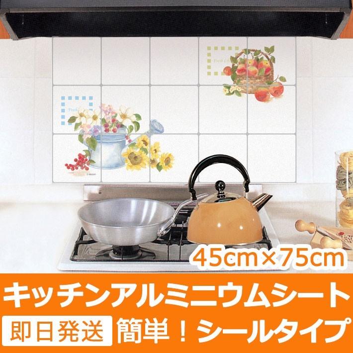 キッチンシート タイル アルミニウム 油 壁紙 シール キッチン ウォールステッカー 台所 シート モザイクタイル Diy リフォーム カット Al 006 セナスタイル 通販 Yahoo ショッピング