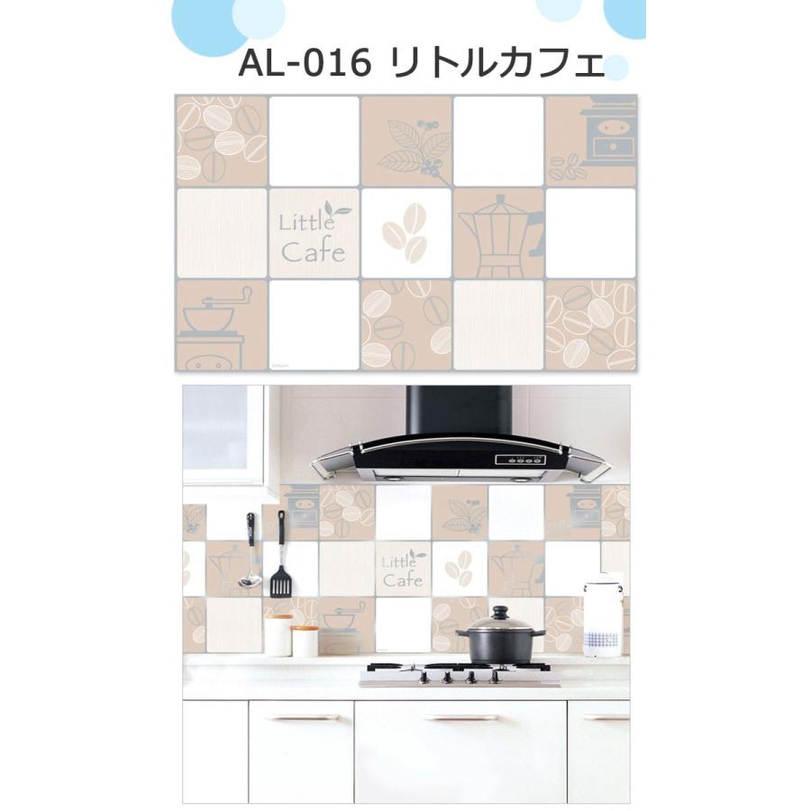 キッチンシート タイル アルミニウム 油 壁紙 シール キッチン ウォールステッカー 台所 シート モザイクタイル Diy リフォーム カット Al 016 セナスタイル 通販 Yahoo ショッピング