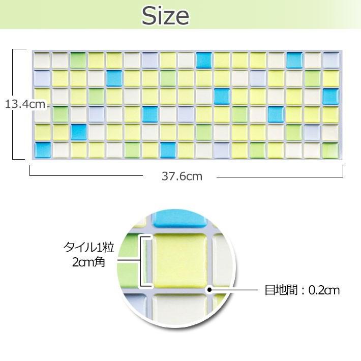 モザイクタイルシール モザイクタイル タイルシート フラッシュグリーン ウォールステッカー キッチン 壁紙 シール お得6枚セット Alt 005set06 セナスタイル 通販 Yahoo ショッピング