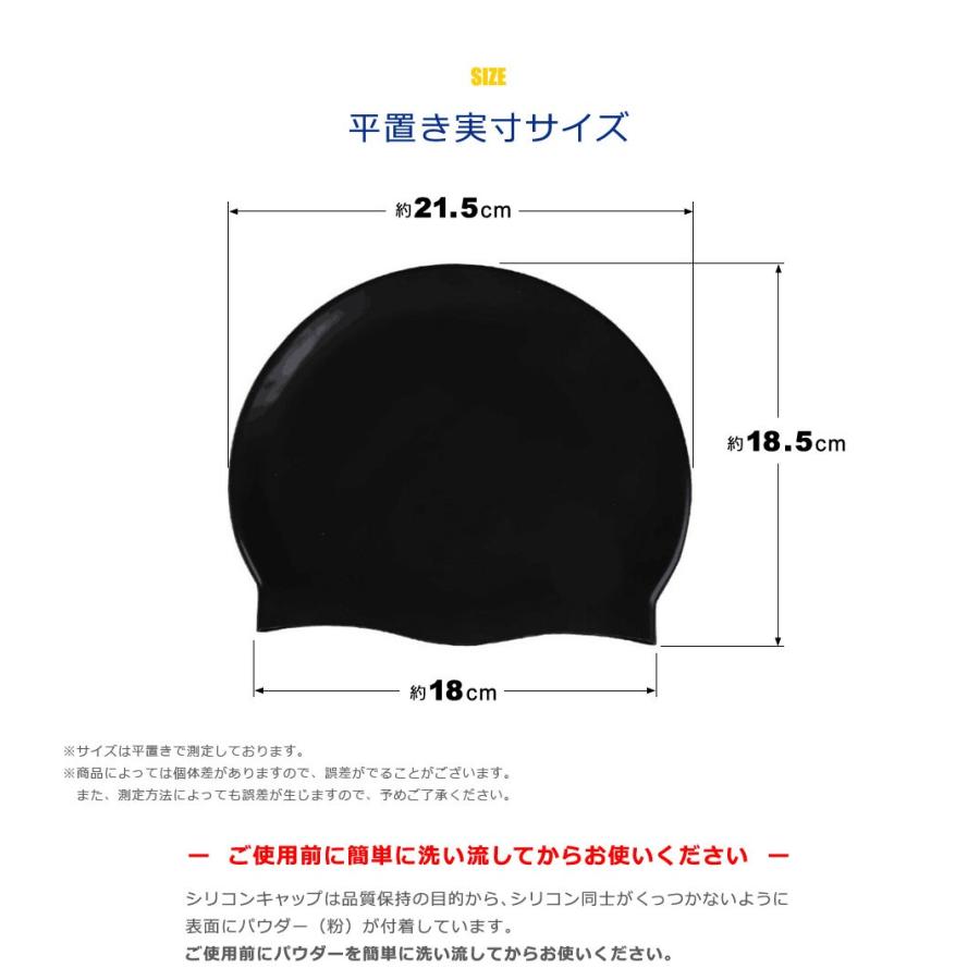水泳 スイム キャップ 男女兼用 ジュニア レディース メンズ のびのび シリコン ベーシック 薄型 水泳帽 競泳 スイムウェアー プール フィットネス ジム Y1 Bec 004 セナスタイル 通販 Yahoo ショッピング