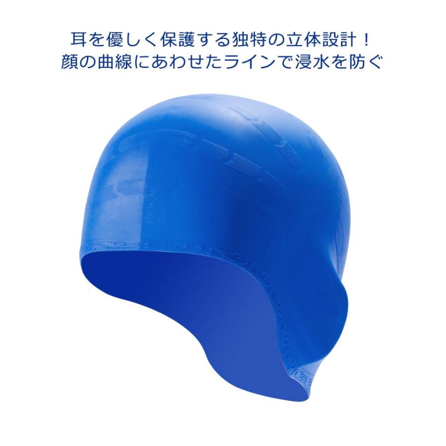 水泳キャップ シリコン レディース メンズ 男女兼用 スイミング