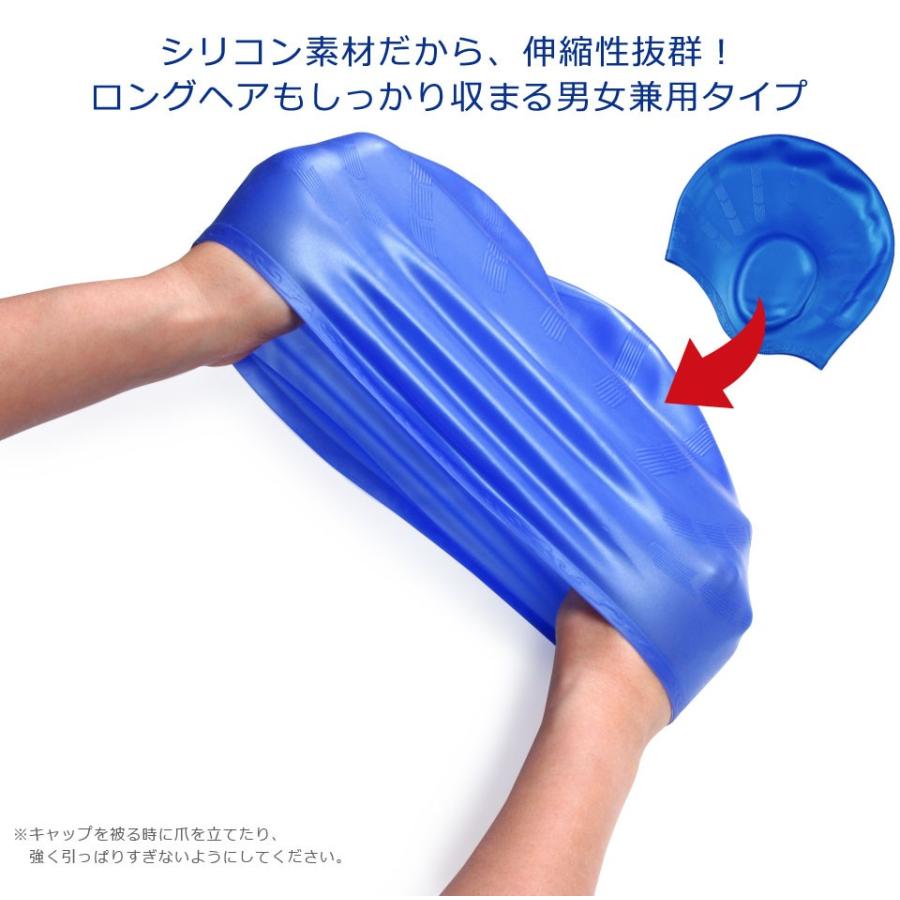 水泳キャップ シリコン レディース メンズ 男女兼用 スイミング