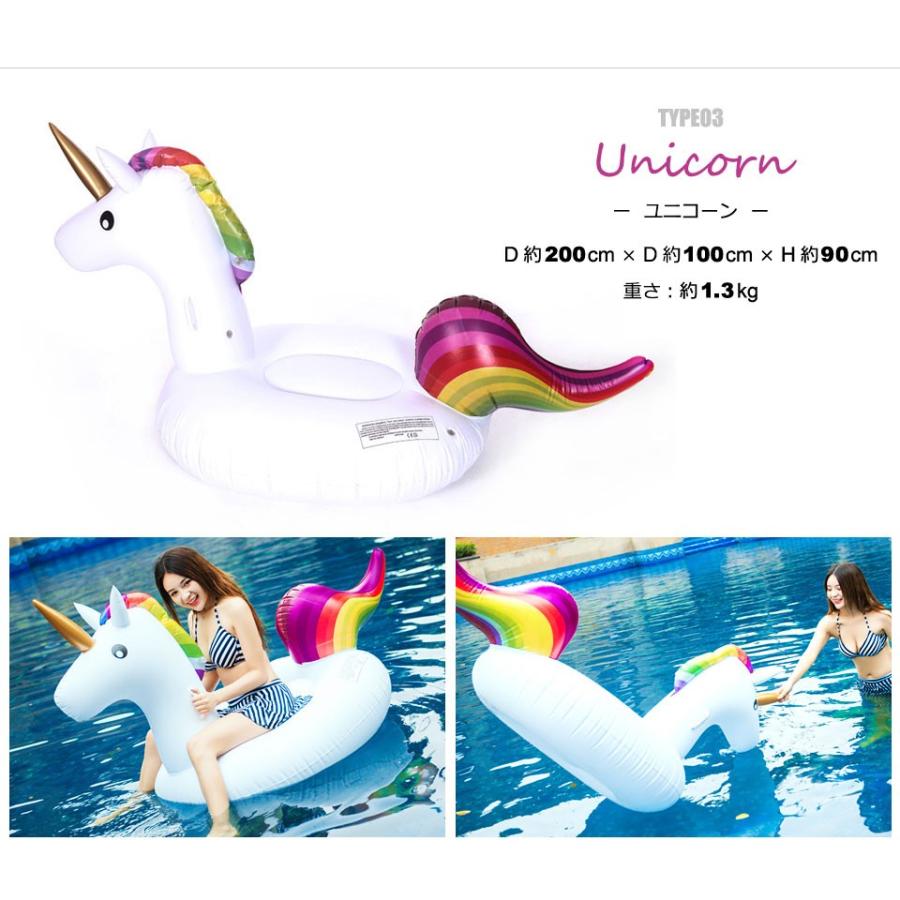 絶品 浮き輪 フロート フラミンゴ 大人用 うきわ ビッグサイズ ユニコーン ボート インスタ映え ビーチ おしゃれ かわいい ピンク 海 プール 撮影小物 Sns映え 祝日