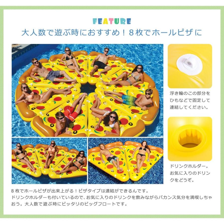 浮き輪 フロート フラミンゴ 大人用 うきわ ビッグサイズ ピザ ボート インスタ映え ドリンクホルダー付 ビーチ おしゃれ ピンク 海 プール 撮影小物 Sns映え Bec 008 セナスタイル 通販 Yahoo ショッピング