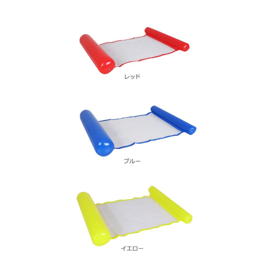 浮き輪 大人 子供 水上 ウォーター ハンモック フロート 背もたれ