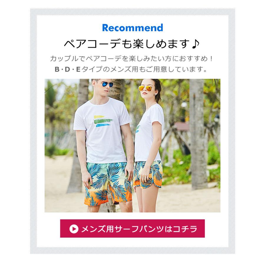 水着 レディース サーフパンツ ショートパンツ 水着用 水陸両用 速乾
