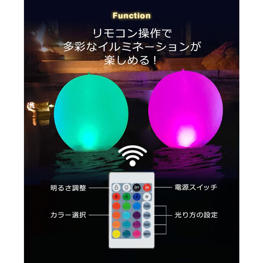 光るビーチボール LEDライト付き 30cm 55cm 85cm 防水 リモコン 16色カラー選択 明るさ調整 ledビーチボール ナイトプール 海水浴 海 プール y4 |  | 02