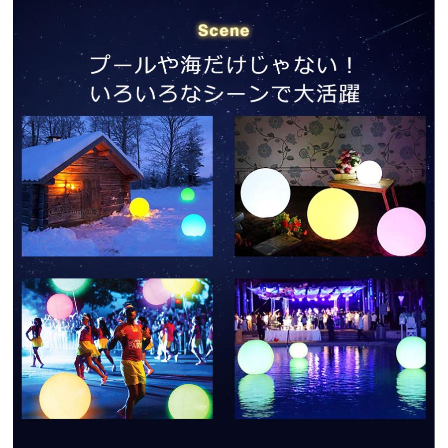 光るビーチボール LEDライト付き 30cm 55cm 85cm 防水 リモコン 16色カラー選択 明るさ調整 ledビーチボール ナイトプール 海水浴 海 プール y4 |  | 04