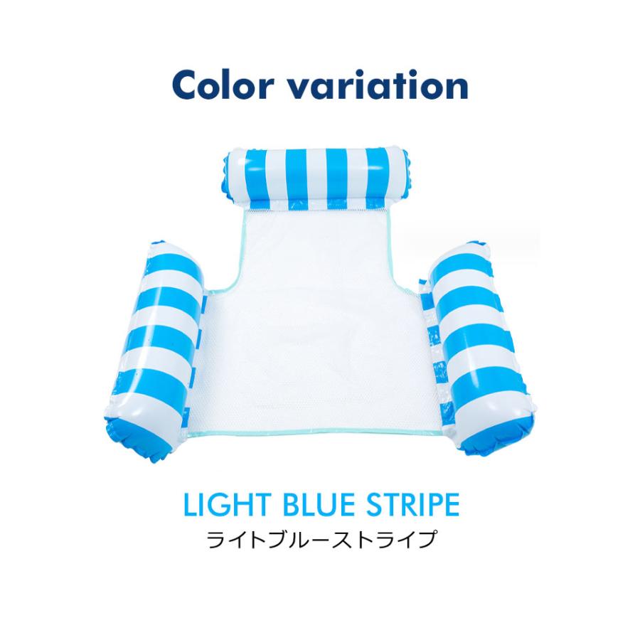 浮き輪 大人 子供 水上 ウォーター ハンモック フロート 背もたれ プール ビーチ ソファー ビーチボート エアベッド カップル マットおしゃれ y4 |  | 06