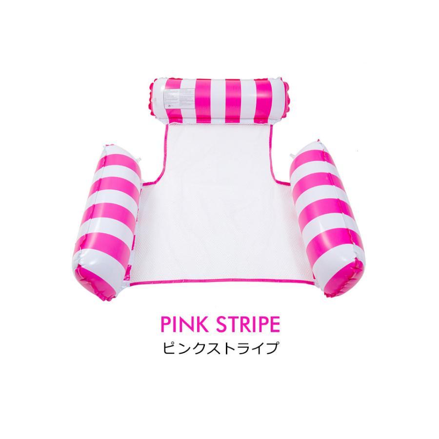 浮き輪 大人 子供 水上 ウォーター ハンモック フロート 背もたれ プール ビーチ ソファー ビーチボート エアベッド カップル マットおしゃれ y4 |  | 07