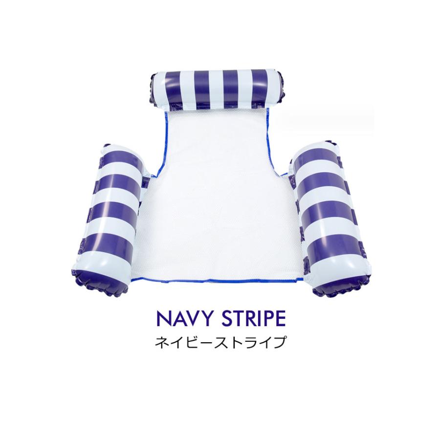 浮き輪 大人 子供 水上 ウォーター ハンモック フロート 背もたれ プール ビーチ ソファー ビーチボート エアベッド カップル マットおしゃれ y4 |  | 08