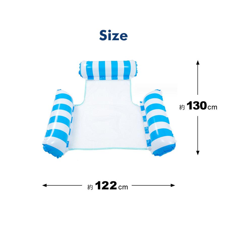 浮き輪 大人 子供 水上 ウォーター ハンモック フロート