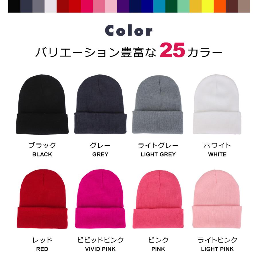 ニットキャップ ニット帽 ニット 帽子 防寒 冬 シンプル ロング