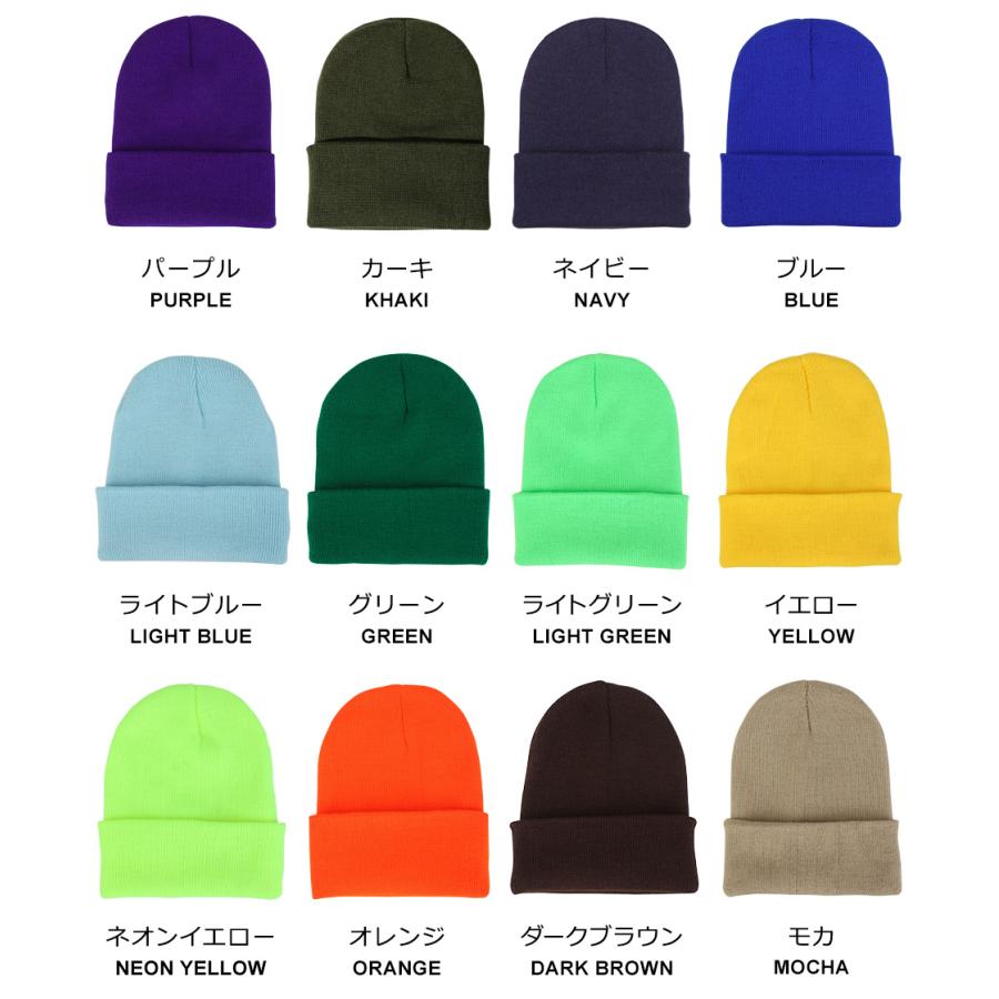 ニットキャップ ニット帽 ニット 帽子 防寒 冬 シンプル ロング