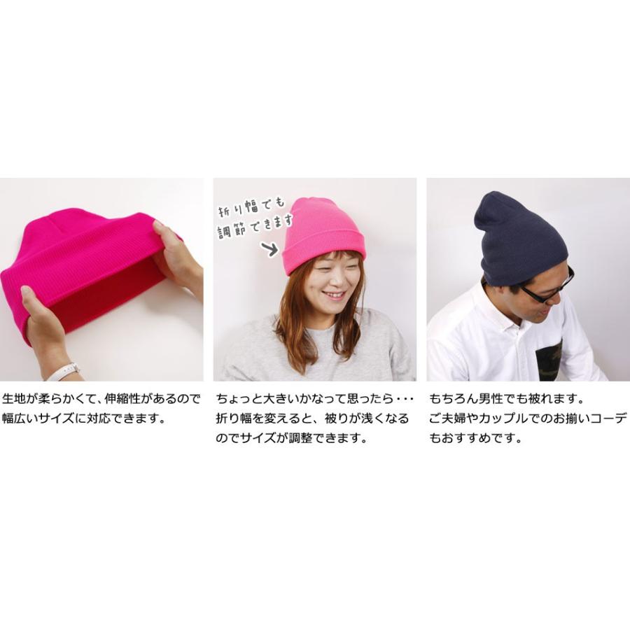 ニット 帽子 ニット帽 防寒 帽子 冬 シンプル ロング ニット帽 全色 のびのびフリーサイズ 薄手 レディース ニットキャップ メンズ ビーニー Y1 Cap 043 セナスタイル 通販 Yahoo ショッピング