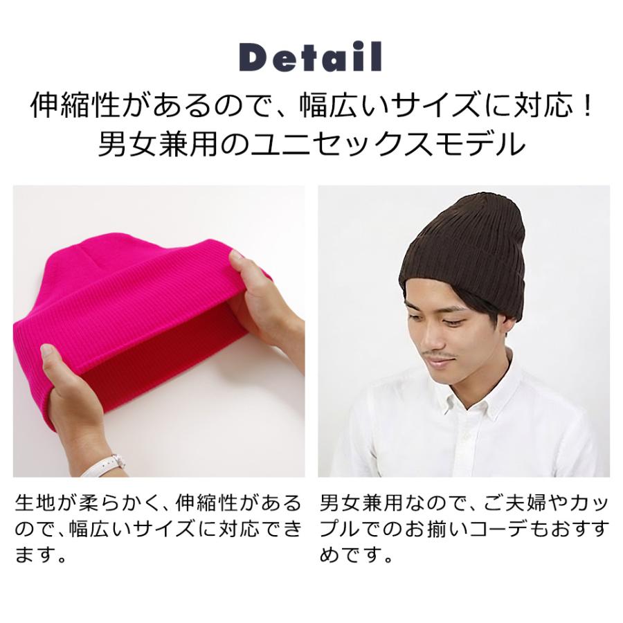 ニットキャップ ニット帽 ニット 帽子 防寒 冬 シンプル ロング