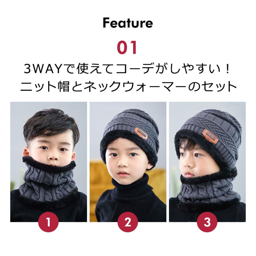 ニット帽 キッズ 男の子 女の子 ネックウォーマー フード おしゃれ 子ども用ニット帽子 キッズネックウォーマー ニットキャップ マフラー ジュニア 子供 y4 |  | 04