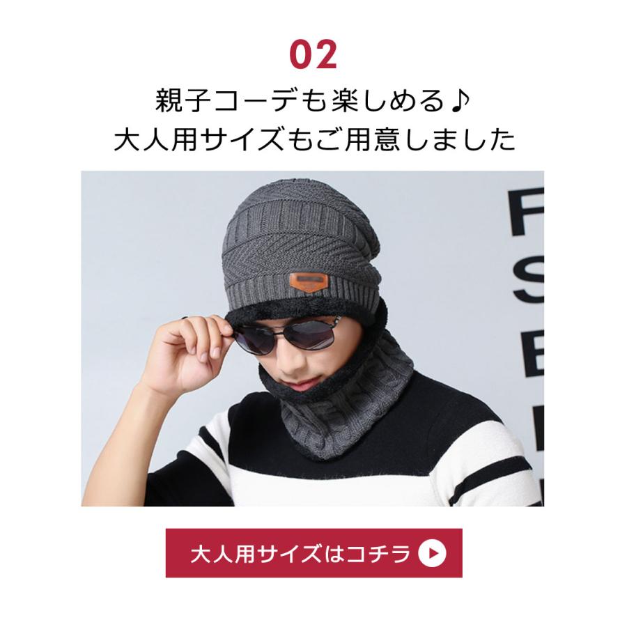 ニット帽 キッズ 男の子 女の子 ネックウォーマー フード おしゃれ 子ども用ニット帽子 キッズネックウォーマー ニットキャップ マフラー ジュニア 子供 y4 |  | 05