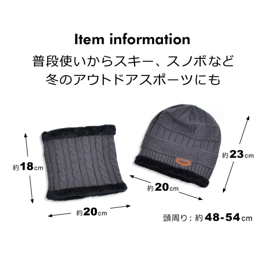 ニット帽 キッズ 男の子 女の子 ネックウォーマー フード おしゃれ 子ども用ニット帽子 キッズネックウォーマー ニットキャップ マフラー ジュニア 子供 y4 |  | 07