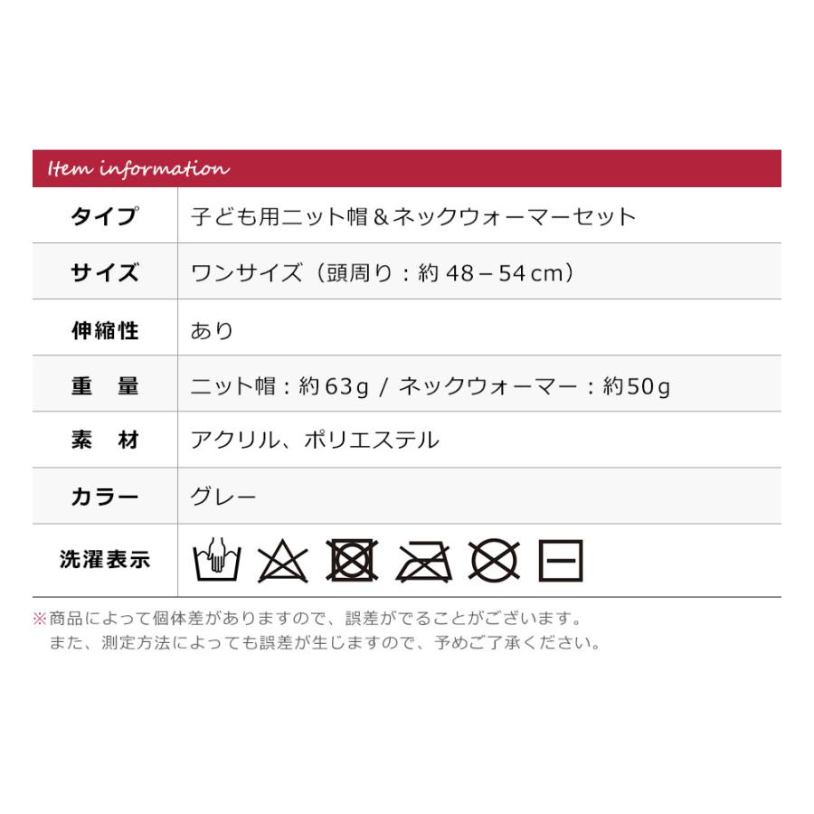 ニット帽 キッズ 男の子 女の子 ネックウォーマー フード おしゃれ 子ども用ニット帽子 キッズネックウォーマー ニットキャップ マフラー ジュニア 子供 y4 |  | 08
