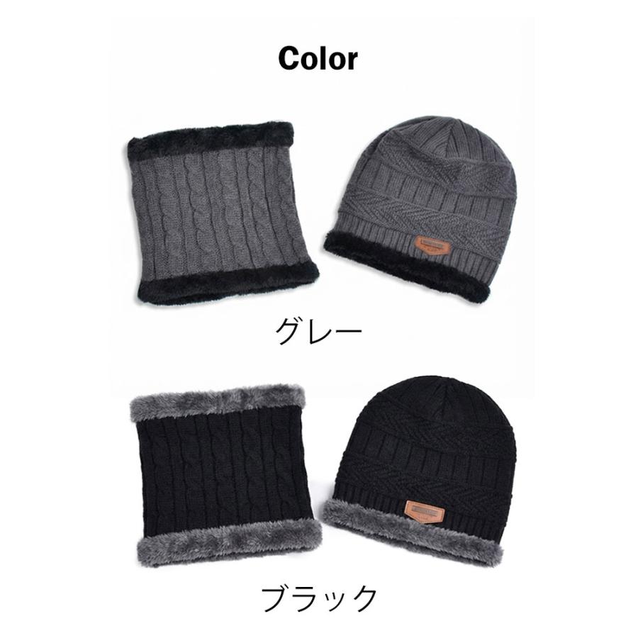 ニット帽 キッズ 男の子 女の子 ネックウォーマー フード おしゃれ 子ども用ニット帽子 キッズネックウォーマー ニットキャップ マフラー ジュニア 子供 y4 |  | 09