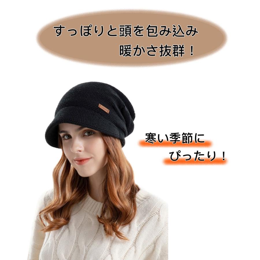 ニット帽 帽子 ニット キャスケット ハット 防寒 帽子 冬 シンプル ロング ニット帽 ニット帽 レディース ニットキャップ レディース帽子 ニットハット y4 |  | 03