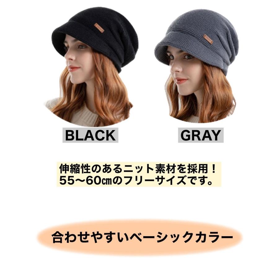 ニット帽 帽子 ニット キャスケット ハット 防寒 帽子 冬 シンプル ロング ニット帽 ニット帽 レディース ニットキャップ レディース帽子 ニットハット y4 |  | 05