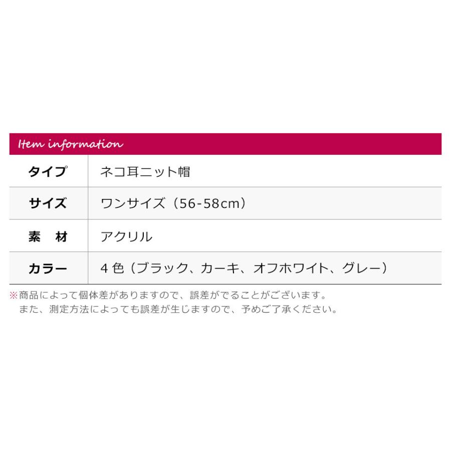 ニット帽 猫耳 帽子 ねこ耳 ニット ニット帽子 ニット帽 耳付き レディース 防寒 帽子 冬 シンプル ロング ニット帽 のびのびフリーサイズ 厚手 y6 |  | 13
