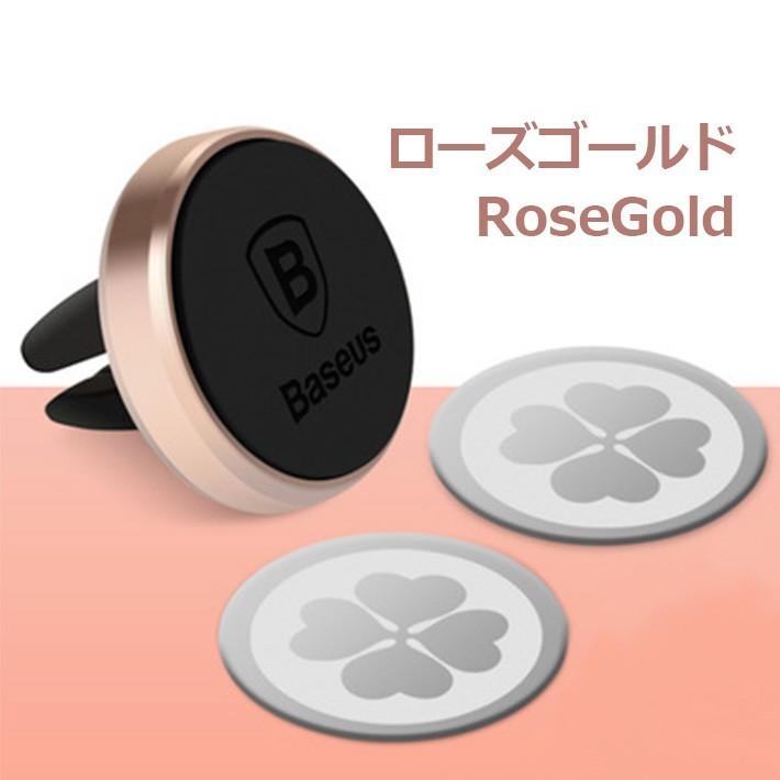 海外限定】 エアコン吹き出し口用 マグネットスマホホルダー 《ゴールド》 車載スマホスタンド ナビスタンド ホルダー 携帯ホルダー . planopac.com 海外限定】 エアコン吹き出し口用 マグネットスマホホルダー 《ゴールド》 車載スマホスタンド ナビスタンド ホルダー 携帯ホルダー . planopac.com