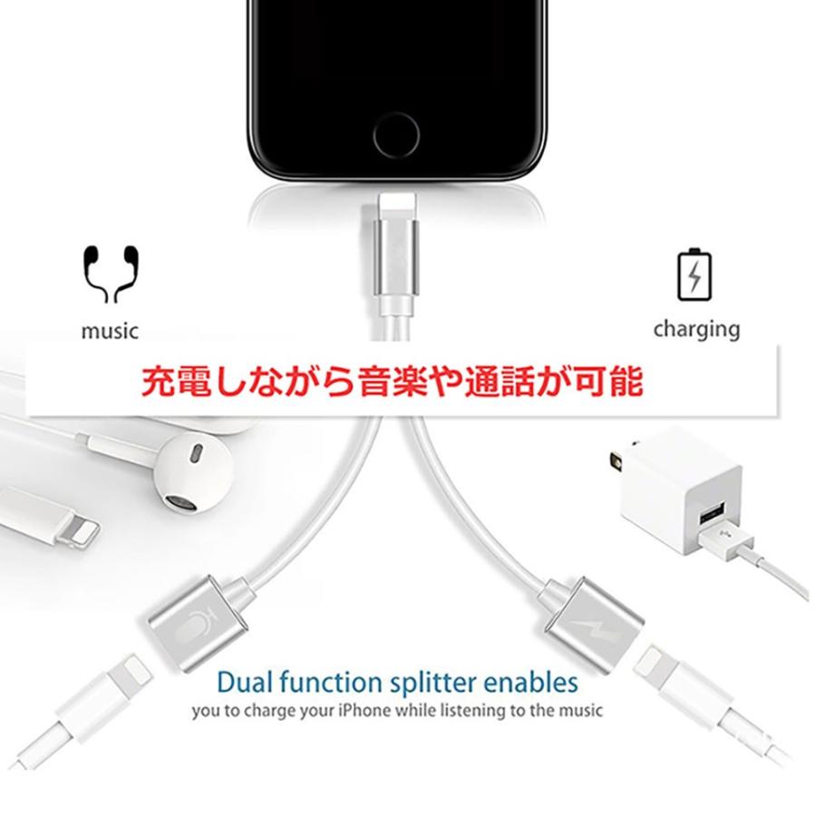 (お買い得セール40%OFF)iPhone イヤホン 変換ケーブル 変換アダプタ イヤホンジャック 2in1 音楽 通話 アイフォン8 Plus 7|senastyle|02