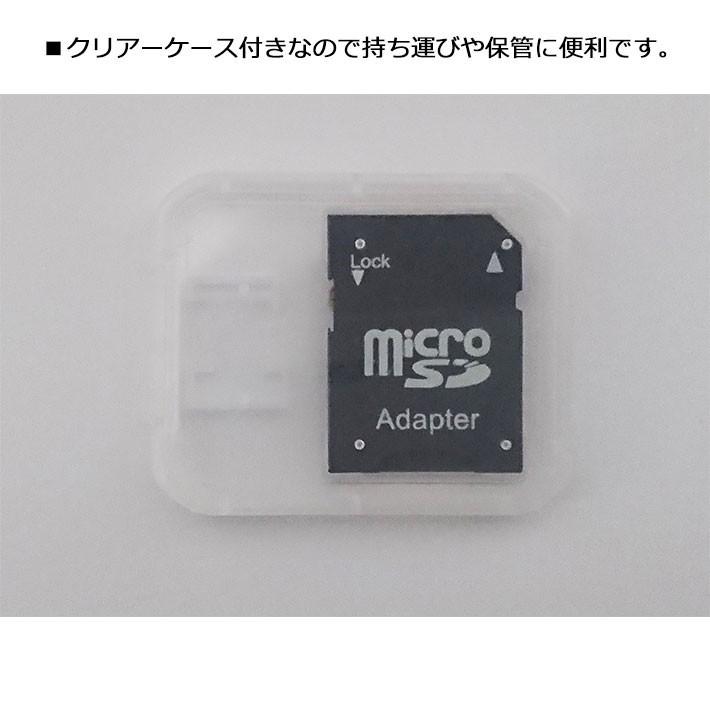 SDカード 変換アダプター microSDカード スマホ デジカメ タブレット ドライブレコーダー パソコン カメラ y3｜senastyle｜02